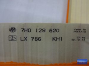 7E0129620  NOWY oryginalny filtr powietrza VW T6